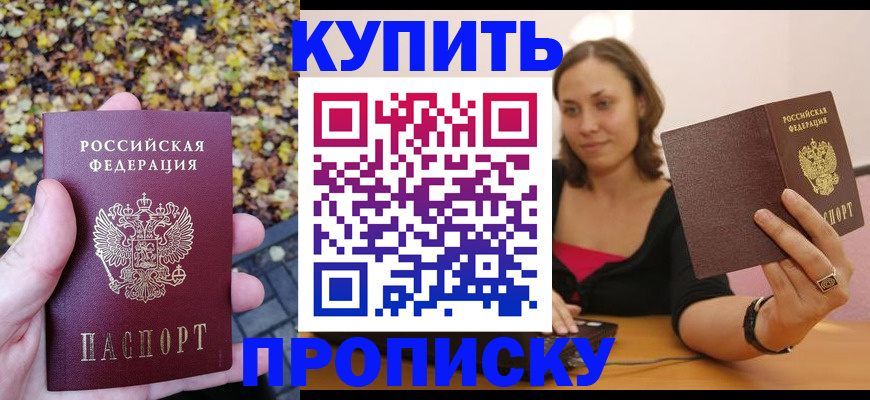 регистрация для дет. сада в Куйбышеве